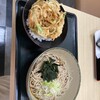 名代箱根そば 本厚木ミロード店