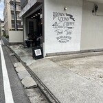 ブラウンサウンドコーヒー - 
