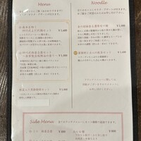 中華旬彩 森本 -  中華旬彩 森本 -