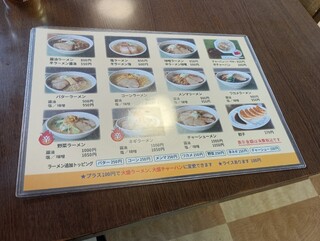 ラーメン 亜里沙 - 