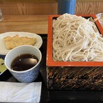 uzu - 