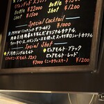 バッフィ・バルバ - 