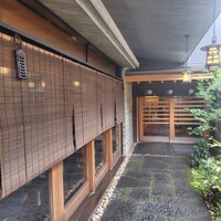 荒井屋 本店 - 