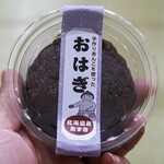 土俵うどん - おはぎ パック　SONY α6000＋SIGMA 30mm F1.4 DC DN Contemporary　絞りF4