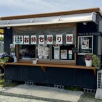 土俵うどん - お持ち帰り館