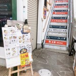 江乃華 JAPAN RAMEN - 