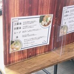 江乃華 JAPAN RAMEN - 