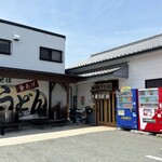 土俵うどん - 外観