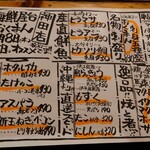 海鮮屋台 おくまん - 