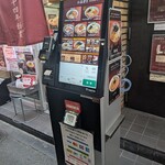 春木屋 荻窪本店 - 