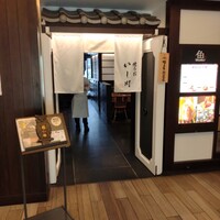 焼うお いし川 名古屋 - 