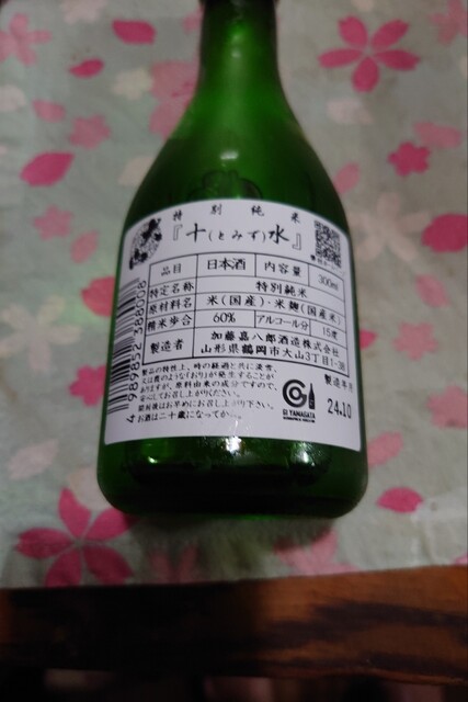 清川屋 庄内空港店（キヨカワヤ） - 酒田市その他（その他）の写真