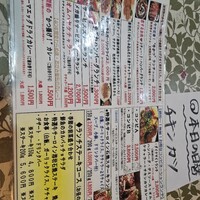 たくあん・牡丹亭 - 
