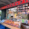金賞コロッケ 本店