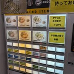 尾道ラーメン しょうや - 