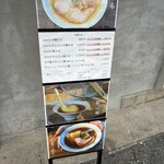 鈴鳴食堂 三番館 - 