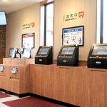 松屋 - 松屋 千歳店 - 2025年春