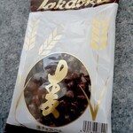 サンディ - 料理写真: