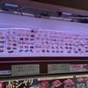 海鮮三崎港 さんすて岡山店
