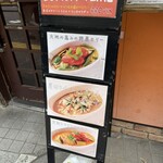 ヤミツキカリー 飯田橋店 - ランチメニュー
