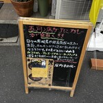 カレーでププレ - 