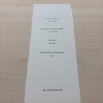 Mr. CHEESECAKE GINZA SIX店 - 