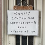 西洋料理 たじま - 