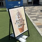 空の駅 オーチャード - 