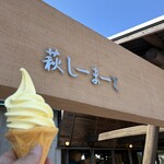 萩しーまーと - 料理写真: