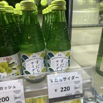 空の駅 オーチャード - 