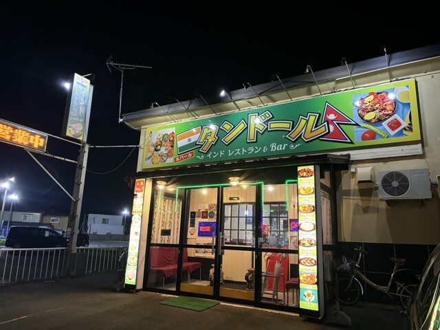 タンドール（Tandoor） - 弘前（インド料理）の写真