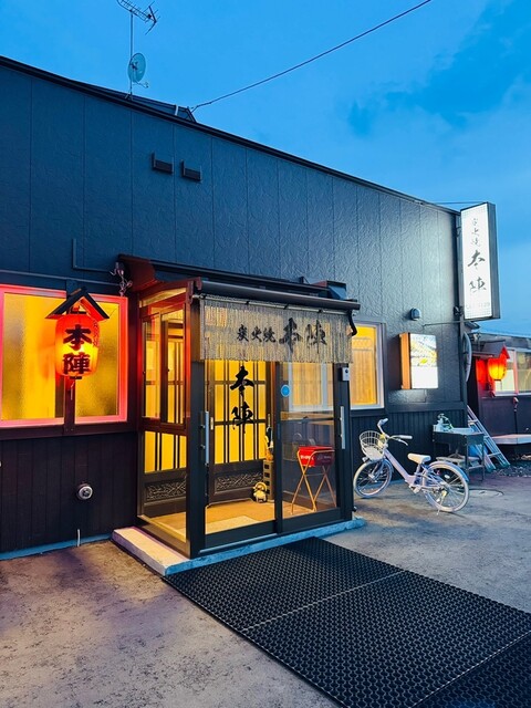 炭火焼 本陣 - 錦岡（焼き鳥）の写真