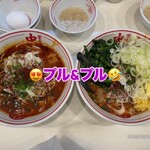 蒙古タンメン中本 - 