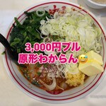 蒙古タンメン中本 - 