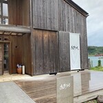 海のレストラン おおとく - 