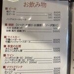 うなぎの豊川 - 