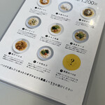 PASTA&FACTORY collectons - 