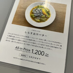 PASTA&FACTORY collectons - 