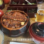 あつた蓬莱軒 神宮店 - 