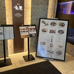 対馬のどぐろとイカ活き造り 博多 魚蔵 - 