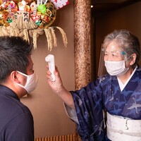 検温にご協力ください