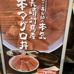 魚がし うお助 - 