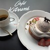 Café Kitsuné Fukuoka