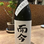 焼き鳥4番 - 三重県　而今