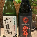 焼き鳥4番 - 福島県　奈良萬　・　山形県　山法師