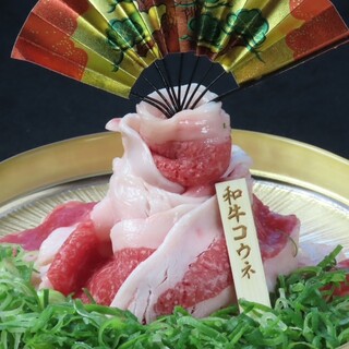 ◆広島名物ネギ盛り和牛コウネ山◆