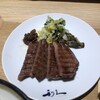 牛たん炭焼き 利久 中央通り店