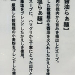 HARE tokidoki MUGI - 