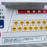 HARE tokidoki MUGI - 駐車場