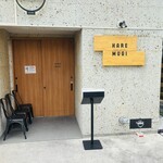 HARE tokidoki MUGI - お店